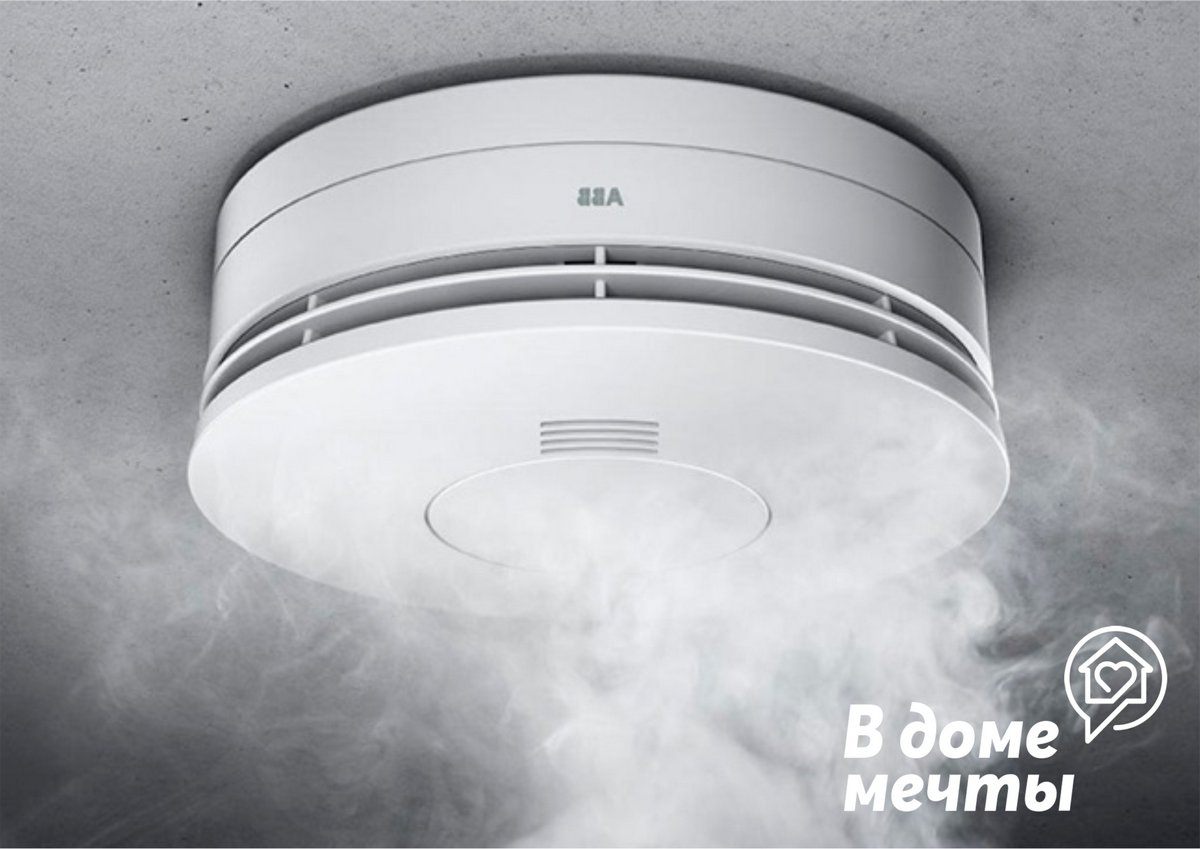 Безопасность в доме: почему нужно устанавливать детекторы дыма в доме